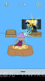 妈妈把我的辣条藏起来了4APPv2.25截图