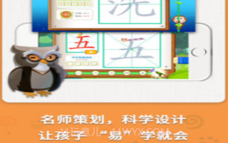 麦田写字王v3.4.6.21截图