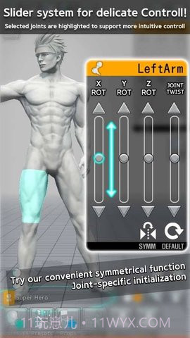 三维模拟器1.5.451.5.57截图