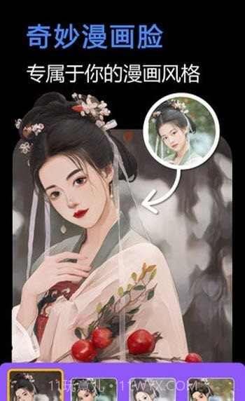 快门一键美化官网版1.0.1截图