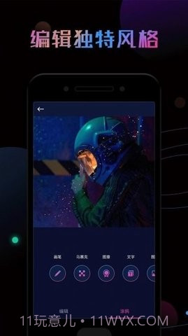 ps修图大神官网版1.0.4截图