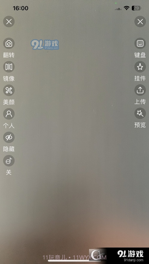 卷极AI直播1.0.56截图