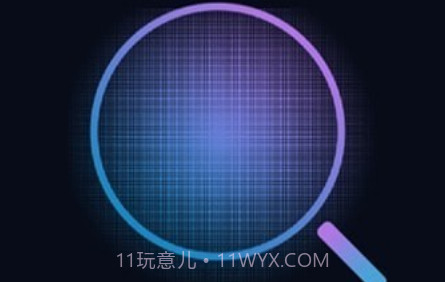 图图放大镜v1.0.21截图