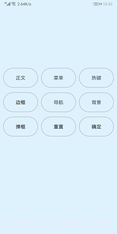 Creator软件1.0.29截图