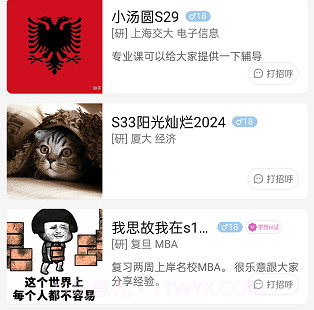 研友桥v1.0.17截图