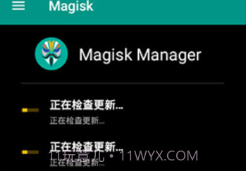 Magisk狐狸面具v1.15截图