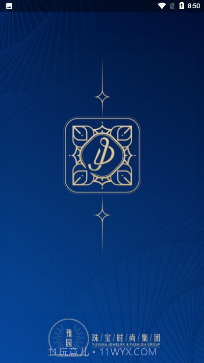 创意饰界0.0.43截图