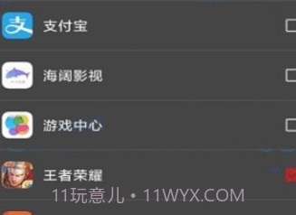 sudohide模块v1.14截图