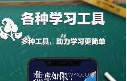 大学课表排课v1.21截图