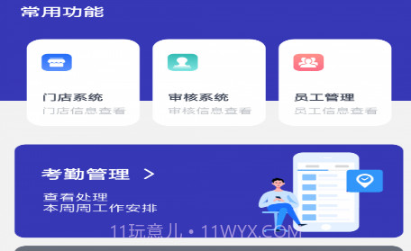 车狸助手v1.0.19截图