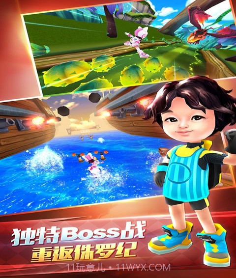 爸爸去哪儿最新版1.7截图