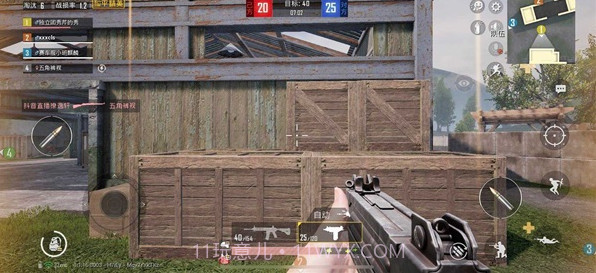 和平精英黄礼健9.0防闪框架修改器手机版v1.2.14截图