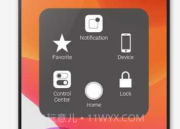 小白点HOME键v2.1.16截图