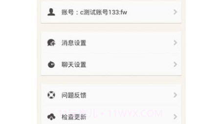 淘宝卖家版v9.6.23截图