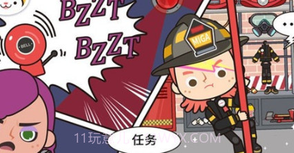 米加小镇救火队v1.21截图