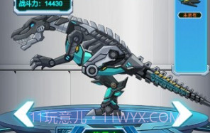 超时空恐龙v2.21截图