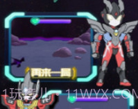 召唤机甲战士v1.0.23截图