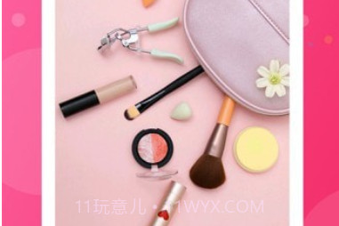 截图宝去水印v1.2.17截图