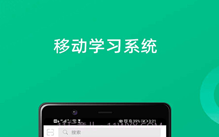 培训宝v2.7.19截图