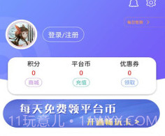 大拇指v1.5.14截图