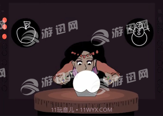 奇异的红球官网版1.6截图