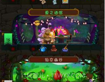 小小王国下载V1.4.2 内购v1.4.16截图