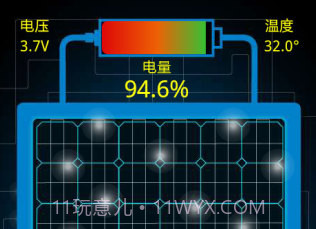 太阳能充电appV2.17截图