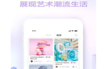 趋势星球v1.2.20截图