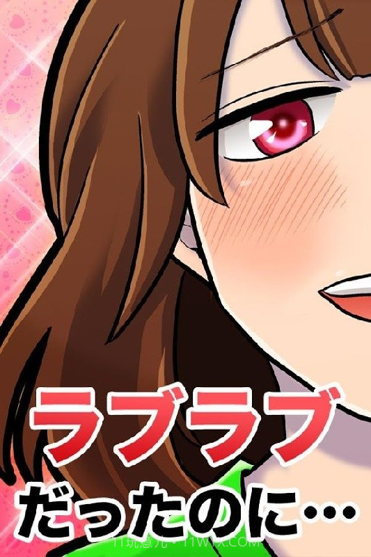 前女友的复仇游戏1.4截图