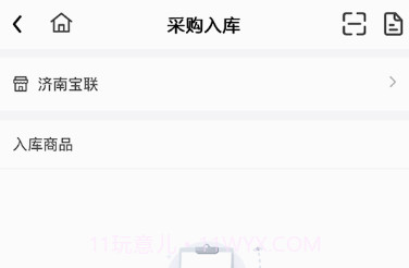 百易云配v1.0.15截图
