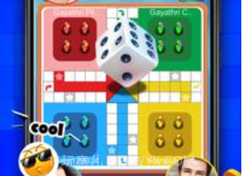 Ludo Pro卢多之王v1.15截图