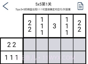 以数织图v1.19截图