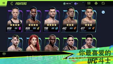 EA运动UFCv1.9.17截图