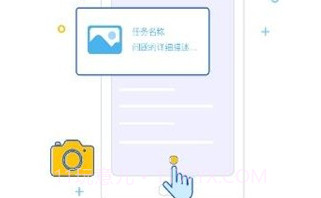 绿城oav3.3.23截图