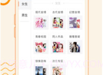 追阅免费小说最新版v1.13截图