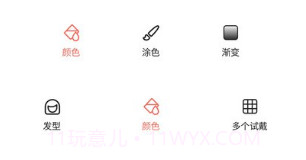 发型测试相机V11.3.21截图