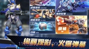 反恐突击之无限火力v1鐎瑰宕渧1.18截图