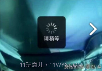 平安一号行车记录仪手机版V1.1.0431 V1.1.19截图