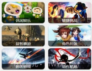 火舞盒子appv1.3.17截图