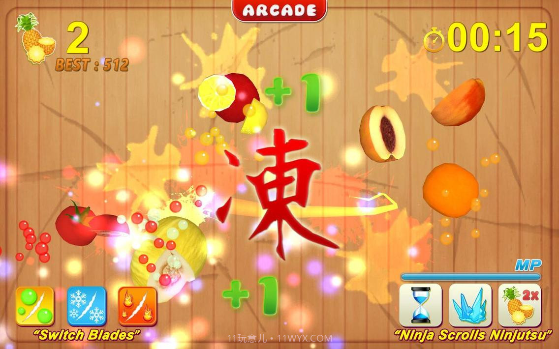 切水果官网版v2.98截图