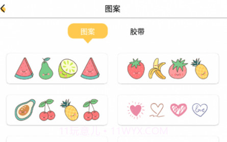 多多涂鸦绘画v1.2.20截图