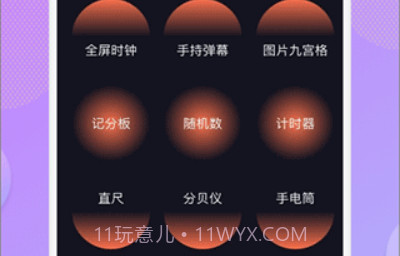 爱达杂货铺最新版v1.16截图