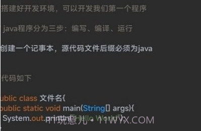 笨猫编程手册鐎瑰宕渧1.14截图