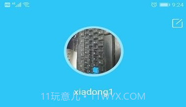 Eye4监控V5.3.12截图