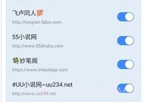 山顶小说免费阅读v1.25.18截图