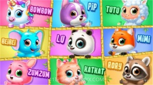 熊猫树屋v1.0.18截图