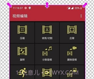 扣图神器vv8.8.17截图
