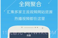 eeuss影院v1.14截图