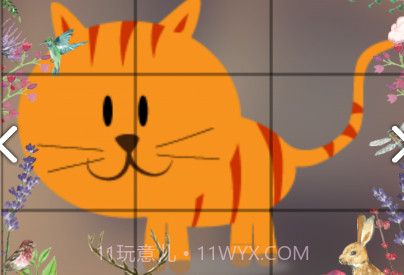 LeafPic(LeafPic九宫网格图编辑)V1.1.1 安卓正式版V1.1.17截图