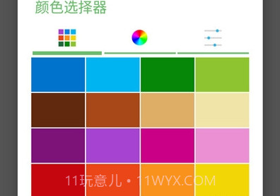 medibang绘图编辑软件v1.0.14截图